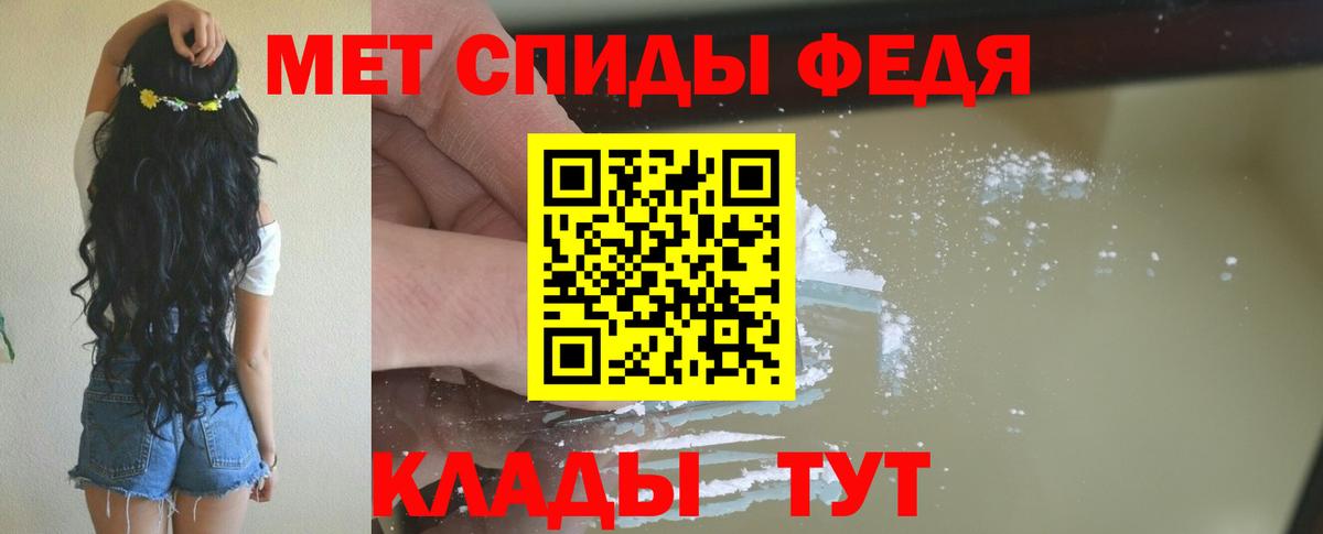 АМФ VHQ Кемерово