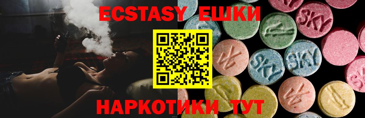 Кемерово  Ecstasy Дубай  Ecstasy mix  MEGA сайт  Вход с VPN  ЭКСТАЗИ 