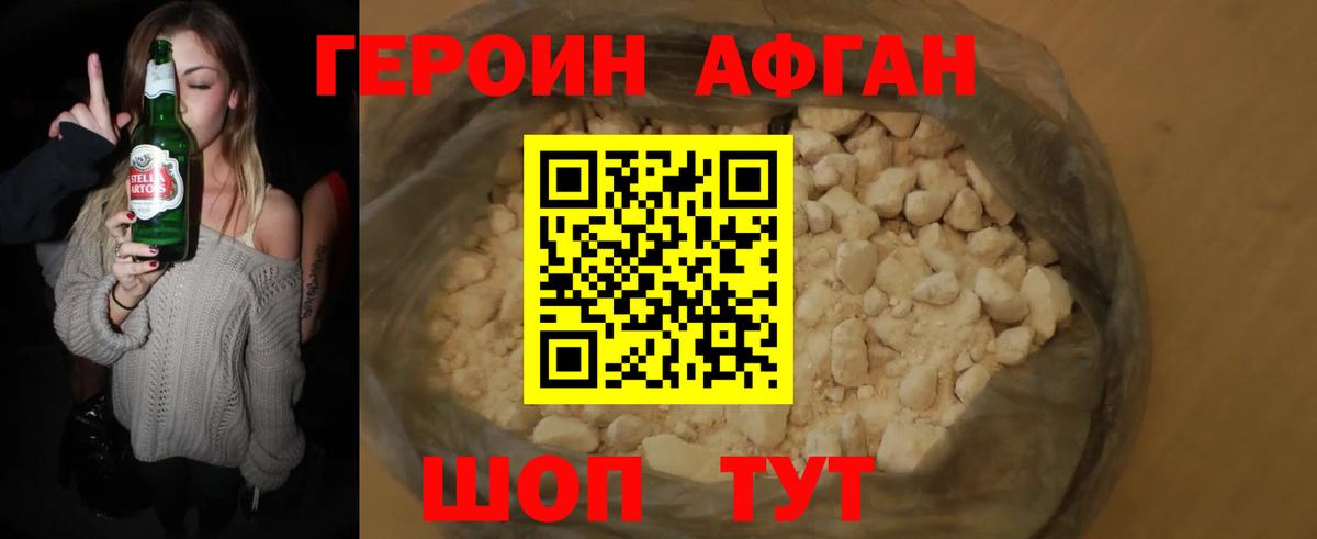КЕТАМИН  МАРИХУАНА  ЭКСТАЗИ  ГАШИШ  МЕФ   Вход с VPN  Кемерово  КОКАИН  МЕТАДОН 