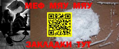 молекула духа Гатчина