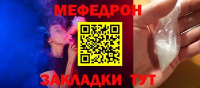 молекула духа Гатчина
