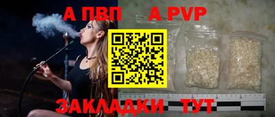 метамфетамин Назарово