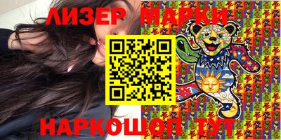 молекула духа Гатчина