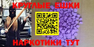 молекула духа Гатчина
