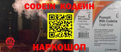 молекула духа Гатчина