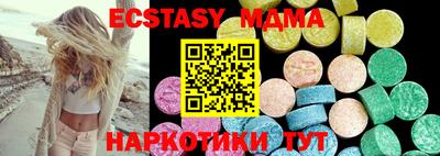молекула духа Гатчина