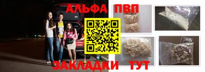 молекула духа Гатчина