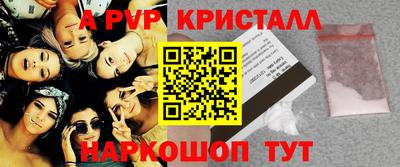 молекула духа Гатчина