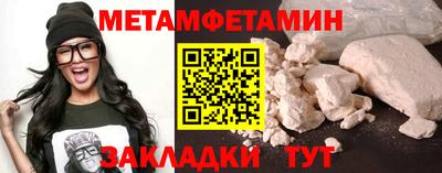 молекула духа Гатчина