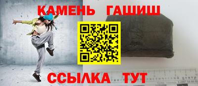 амф Надым