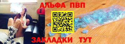 молекула духа Гатчина