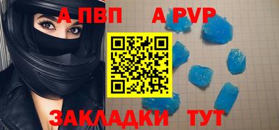 молекула духа Гатчина