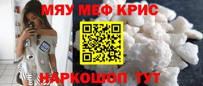 молекула духа Гатчина