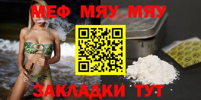 молекула духа Гатчина