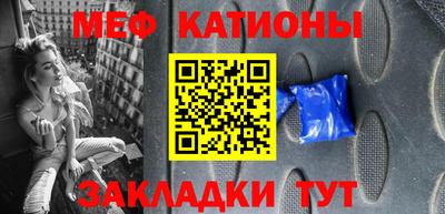 молекула духа Гатчина