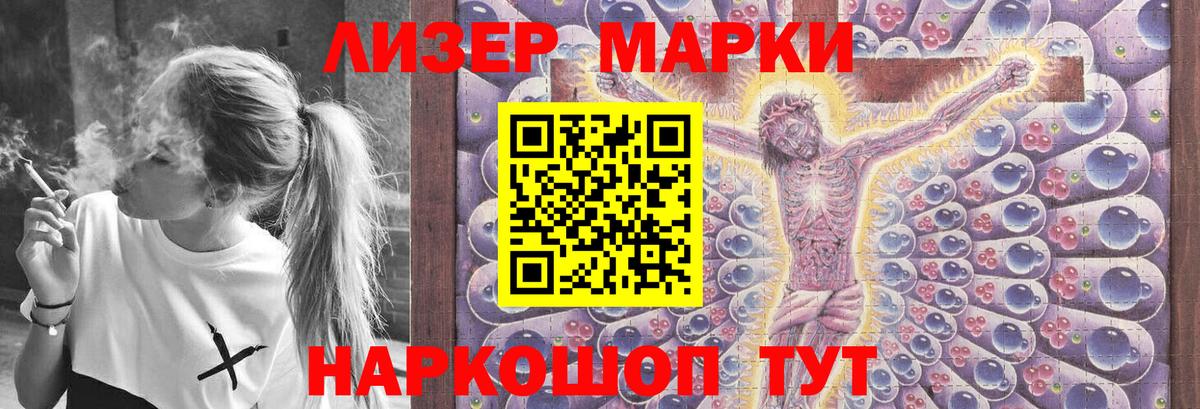 ГАШ Кемерово