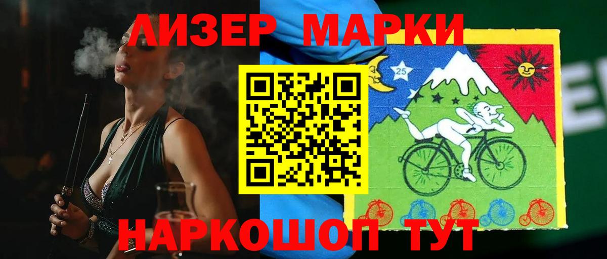 ЛСД экстази ecstasy  Вход с VPN  Кемерово  ЛСД экстази кислота 