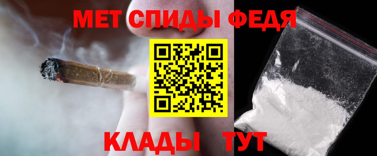 Первитин витя  Вход с VPN  Первитин витя  Кемерово 