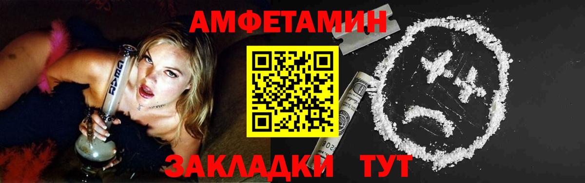 Метамфетамин пудра Кемерово