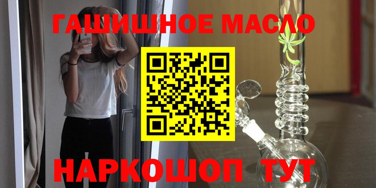 ТГК вейп  Вход с VPN  Кемерово 